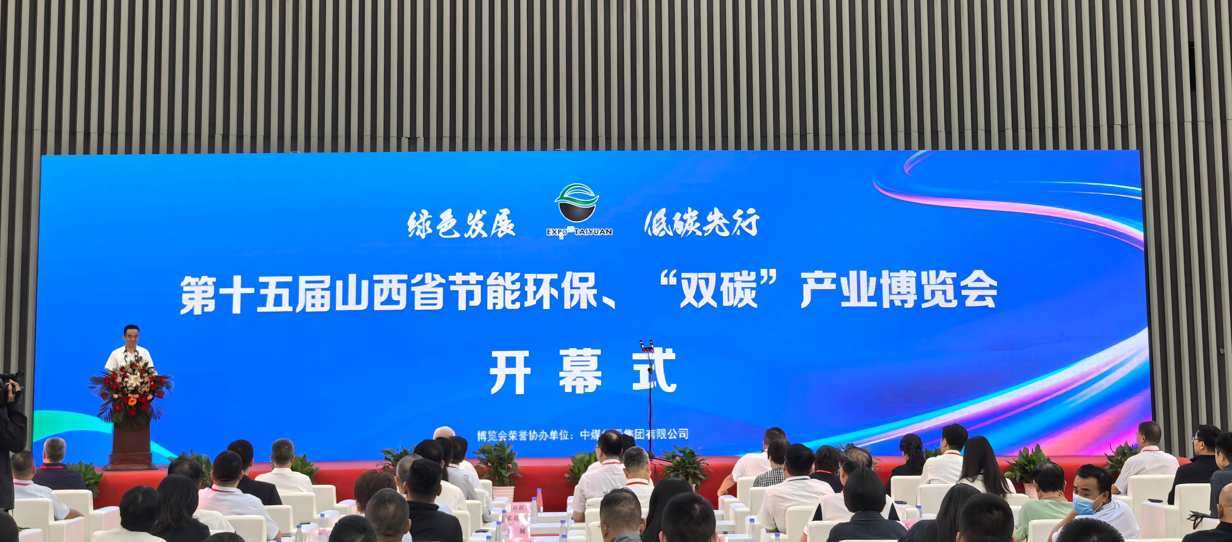 教育科技新篇章 我校科技成果閃耀省節(jié)能環(huán)保產(chǎn)業(yè)博覽會